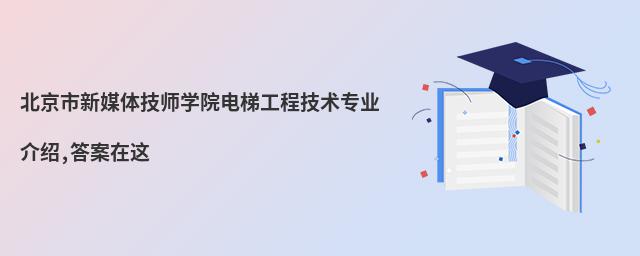 ��������ý�弼ʦѧԺ���ݹ��̼���רҵ����,������