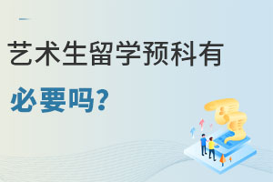 2025ѧѡѧԤƱҪ𣿸ѧԤԺУ