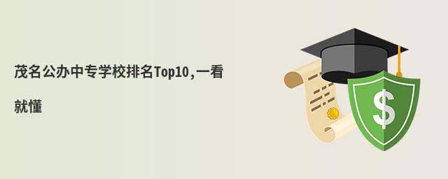 ïרѧУTop10,һͶ