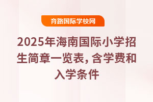 2025꺣ϹСѧһѧѺѧ