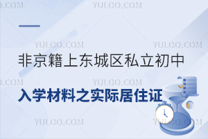 �Ǿ���С�����϶�����˽��������ѧ����֮ʵ�ʾ�ס֤��Ҫ��