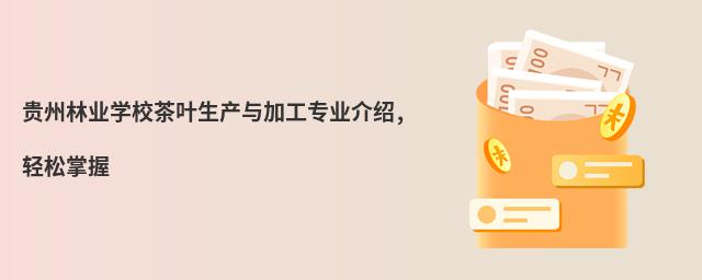 ҵѧУҶӹרҵ,