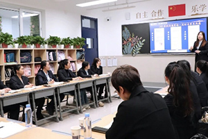 北京新学道临川学校举行小学部班主任经验分享会!