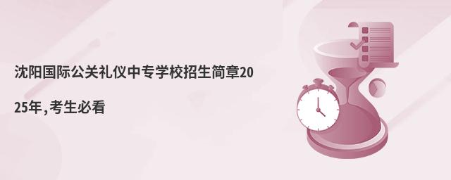 ʹרѧУ2025,ؿ
