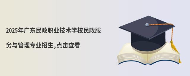 2025㶫ְҵѧУרҵ,鿴