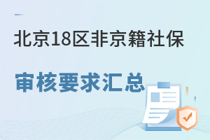 18Ǿ籣Ҫܣ2025СͥһҪǰ