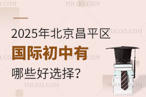 2025걱ƽʳЩѡ