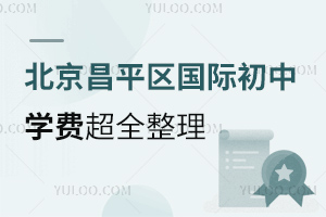 Ǿɱ2025걱ƽʳѧѳȫ