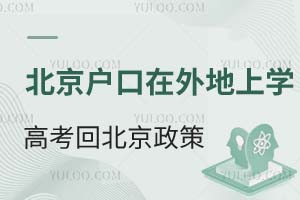 ���������������ѧ�߿��ر���Ҫ����ɶҪ��ʲôʱ��غã�