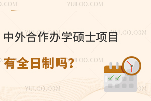 ѧ˶ʿĿȫ𣿺˫֤˶ʿ