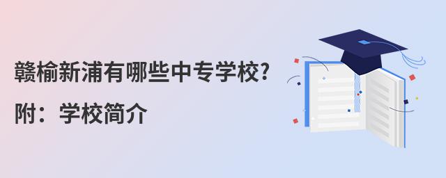 ЩרѧУ?ѧУ