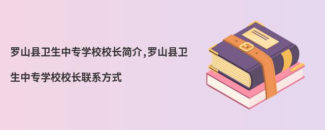 ɽרѧУУ,ɽרѧУУϵʽ