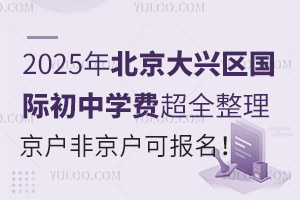 Ǿɱ2025걱ʳѧѳȫ