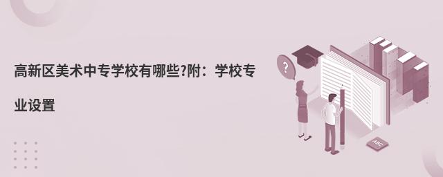 ������������רѧУ����Щ?����ѧУרҵ����