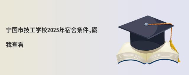 мѧУ2025,Ҳ鿴