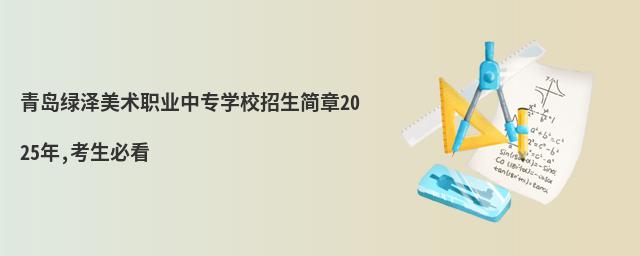 ൺְҵרѧУ2025,ؿ