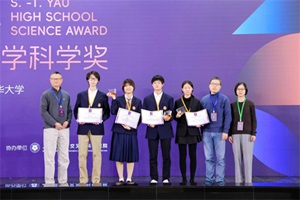 ҫѧժ2024ͩѧѧȫͭ