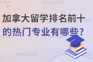 2025ôѧǰʮרҵЩ