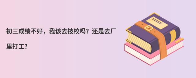 ɼãҸȥУ𣿻ȥ?