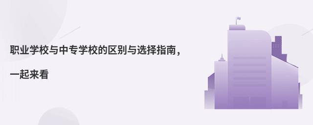 ְҵѧУ����רѧУ��������ѡ��ָ��,һ������