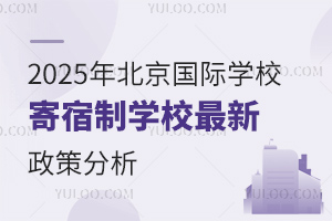 2025걱ѧУѧУ߷