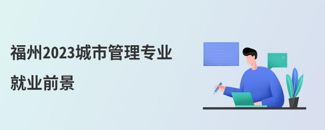 2023йרҵҵǰ