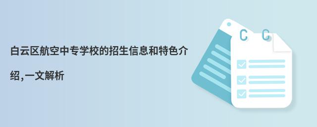 ������������רѧУ��������Ϣ����ɫ����,һ�Ľ���