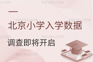 Сѧѧݵ鼴2025С׼籣ô죿