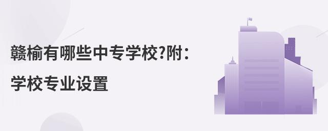 ��������Щ��רѧУ?����ѧУרҵ����