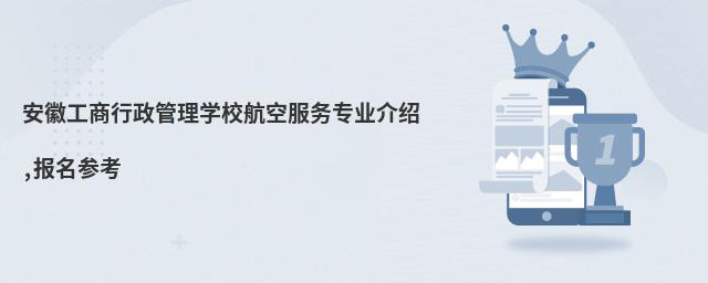 ���չ�����������ѧУ���շ���רҵ����,�����ο�