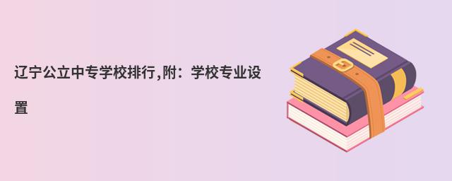 ����������רѧУ����,����ѧУרҵ����