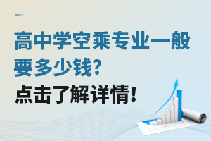 ���ЌW�ճˌ��Iһ��Ҫ�����X?�c���˽�Ԕ�飡