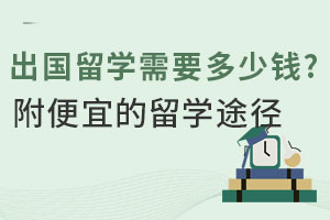 2025ѧҪǮ˵ѧ;