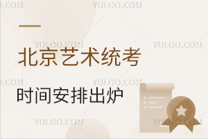 2025걱ͳʱ䰲ų¯רҵʱ䲻ͬ