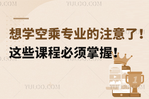 ��W�ճˌ��I��ע���ˣ��@Щ�n�̱�����գ�