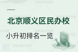 2025걱˳УСһ˽к͹ʳ