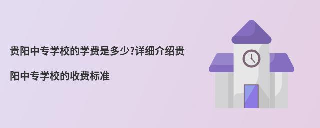 רѧУѧǶ?ϸܹרѧУշѱ׼