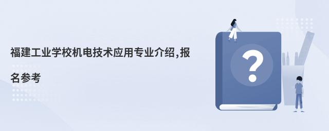 ҵѧУ缼Ӧרҵ,ο
