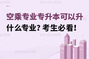 �ճˌ�(zhu��n)�I(y��)��(zhu��n)����������ʲô��(zhu��n)�I(y��)�������ؿ���