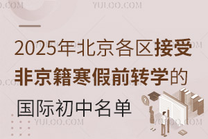 2025걱ܷǾǰתѧĹʳл