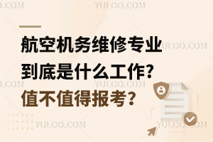 ՙCվSތIʲô?ֵֵÈ󿼣