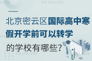 2025걱ʸкٿѧǰתѧѧУЩ