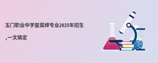 ְҵѧ벻רҵ2025,һĸ㶨