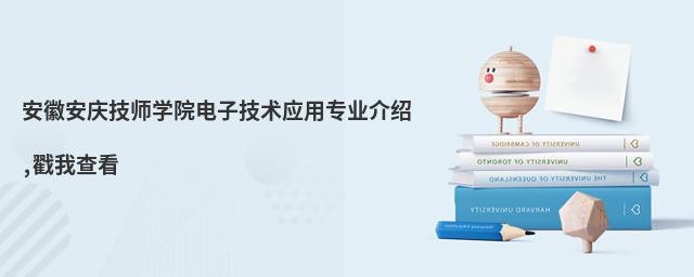 հ켼ʦѧԺӼӦרҵ,Ҳ鿴