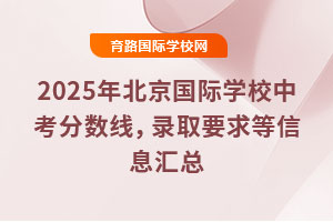 2025걱ѧУпߣ¼ȡҪϢ