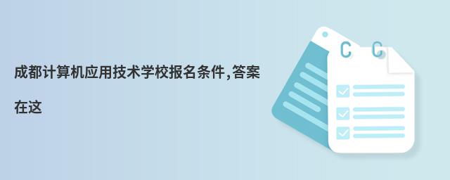 �ɶ������Ӧ�ü���ѧУ��������,������