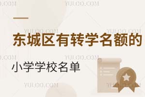 2025걱תѧСѧѧУһ