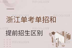 㽭кǰʲô𣿴ٸ