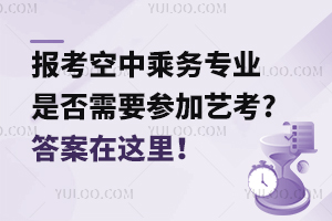 �󿼿��г˄Ռ��I�Ƿ���Ҫ����ˇ��?�����@�