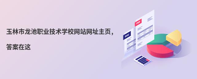 ְҵѧУվַҳ,